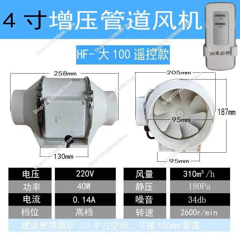4 Inch Remote Control Exhaust  - Home Bathroom Extractor Fan ulasan dan harga