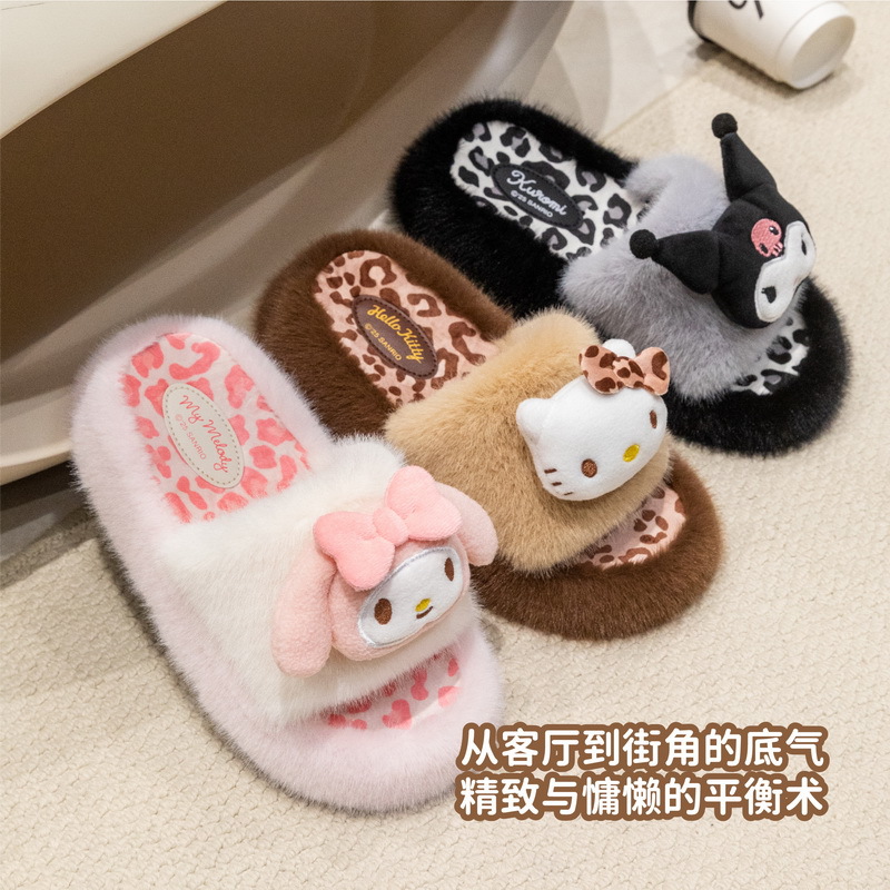 Cute Kuromi Home Indoor Shoes  - Your Home Bathroom ulasan dan harga