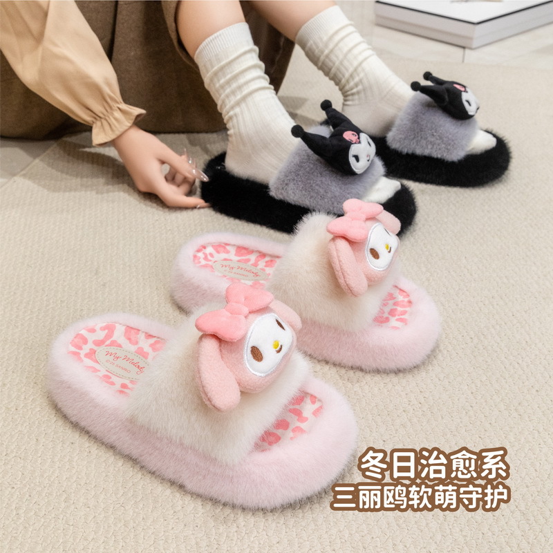 Cute Kuromi Home Indoor Shoes  - Your Home Bathroom ulasan dan harga