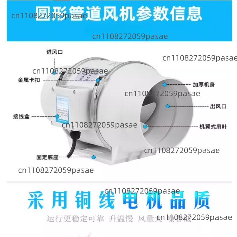 220V 4 Inch Remote Control Exh - Home Bathroom Extractor Fan ulasan dan harga