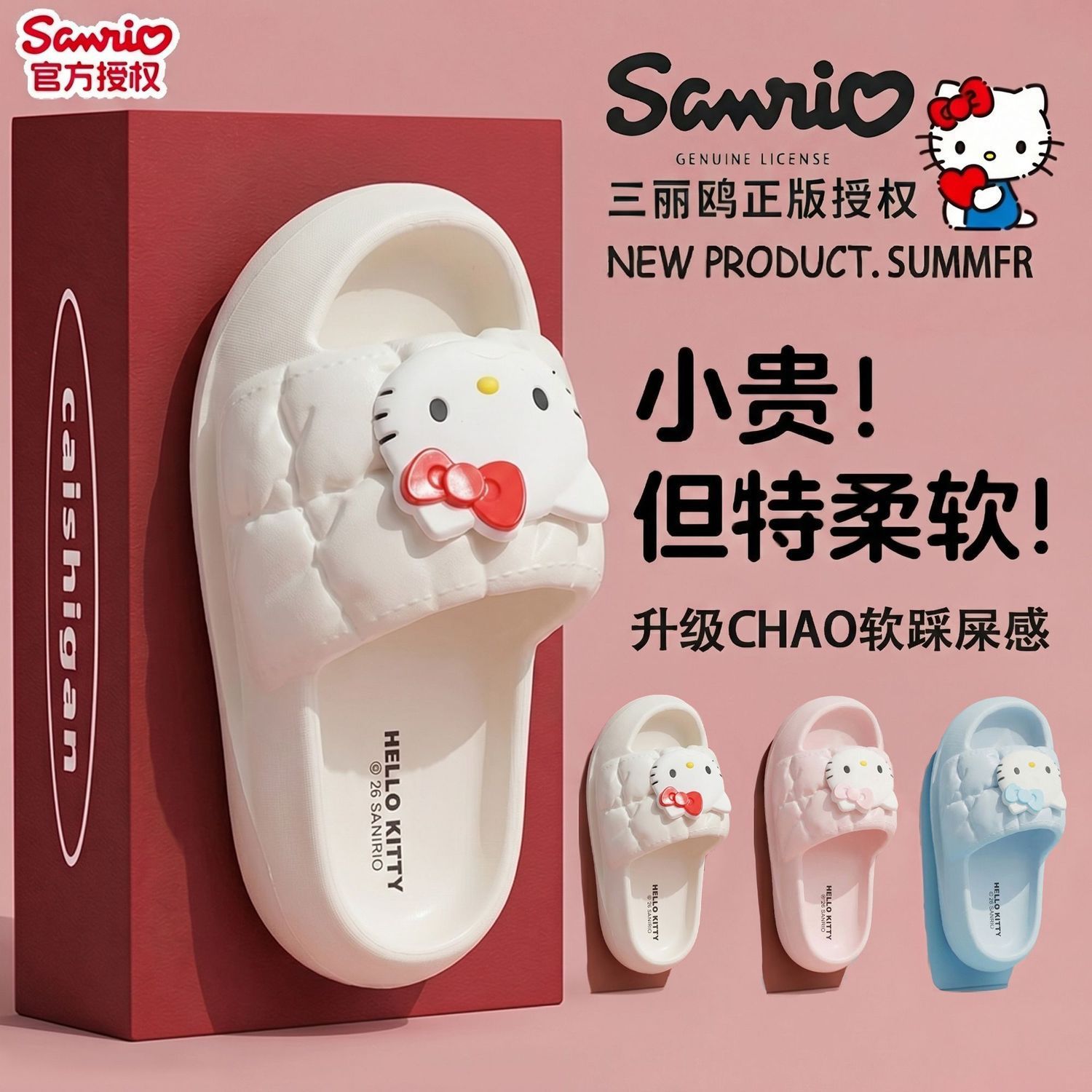 Cartoon Hello Kitty Summer Wom - Home Bathroom Size ulasan dan harga
