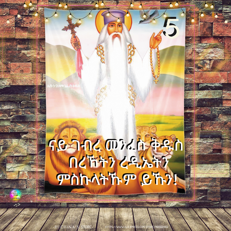 Jesus  Virgin Mary Tapestry Ho - Home Bathroom Supplies ulasan dan harga